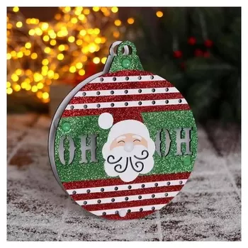 Украшение ёлочное "Новогодний шар с дедом морозом" 15х15 см