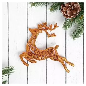Украшение ёлочное "Олень в узорах блеск" (Набор 2 шт) 12х11 см
