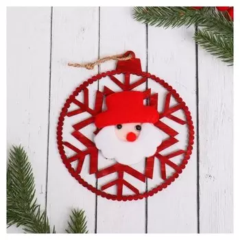 Украшение ёлочное "Шар с дедом морозом" 13х13 см, красный