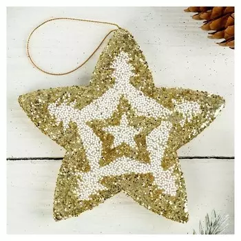 Украшение ёлочное "Сияние звезды" 12,5 см золото