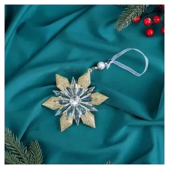 Украшение ёлочное "Снежинка лучистая сияние блеск" 12,5х 11,5 см