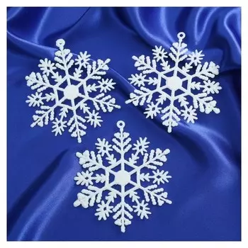 Украшение ёлочное "Снежинка" (Набор 3 шт) D-9 см белый