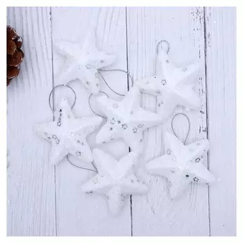 Украшение ёлочное "Звёздочка - морозный блеск" (Набор 6 шт) 4,5 см