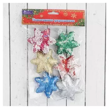 Украшение ёлочное "Звёзды с блёстками" (Набор 6 шт) 7 см