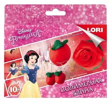 Украшения "Белоснежка"