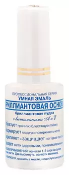 Умная эмаль Бриллиантовая основа