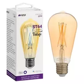 Умная LED лампа Hiper Filament Vintage, Wi-fi, е27, 7 Вт, 2700-6500 К, 600 Лм