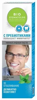 Умная зубная паста 3D отбеливание