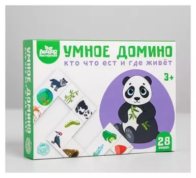 Умное домино "Кто что ест и где живёт", 28 фишек