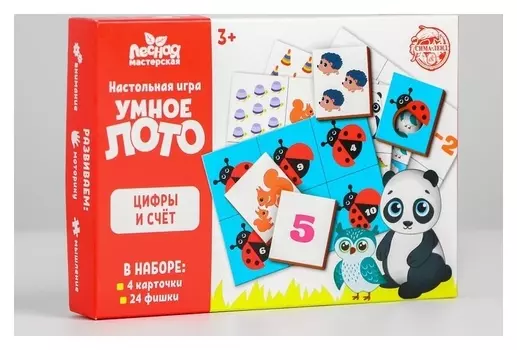 Умное лото "Цифры и счёт", 24 фишки