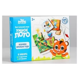 Умное лото "Изучаем времена года", 24 фишки