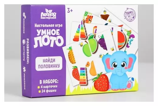 Умное лото "Найди половинку", 24 фишки