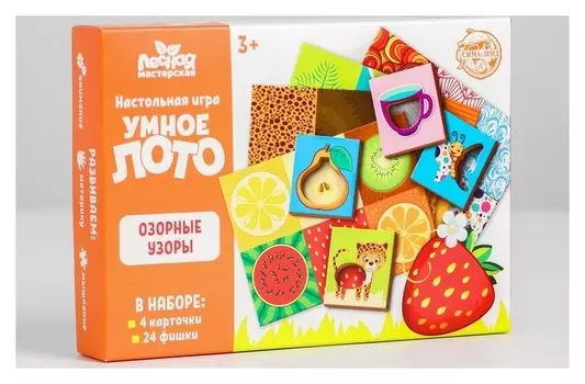 Умное лото "Озорные узоры", 24 фишки