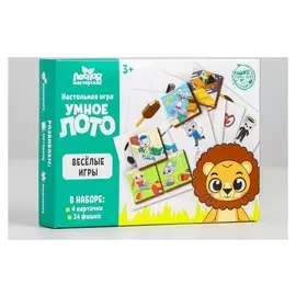 Умное лото "Весёлые игры", 24 фишки