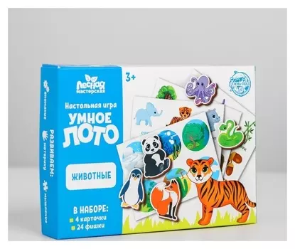 Умное лото "Животные", 24 фишки