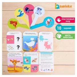 Умный веер Животные