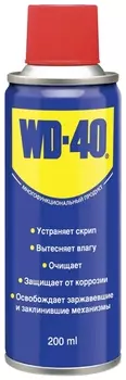 Универсальная смазка Wd-40 (Объем 100 мл)