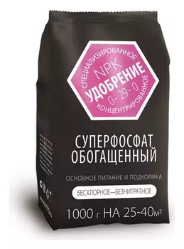 Универсальное фосфорное удобрение Агроуспех Суперфосфат