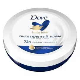 Универсальный крем для лица и тела