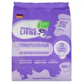 Универсальный стиральный порошок для цветных и белых вещей