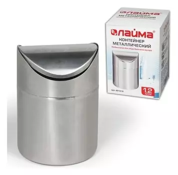 Урна для мусора, настольная, с вращающейся крышкой, 1,2 литра, 12х16,5 см