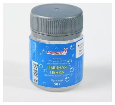 Усилитель пены "Пышная пенка", 50 г