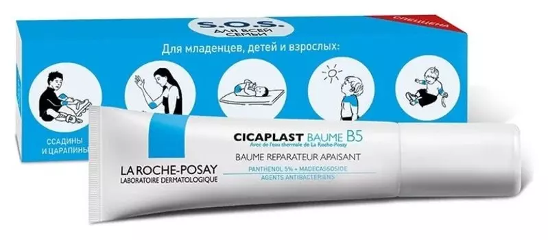 Успокаивающий мультивосстанавливающий бальзам B5