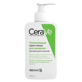 Увлажняющая крем-пенка для умывания (Объем 236 мл)