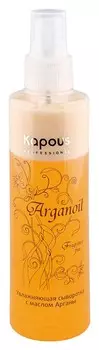 Увлажняющая сыворотка с маслом арганы «Arganoil»