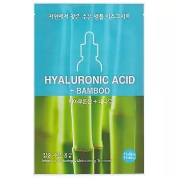 Увлажняющая тканевая маска для лица с гиалуроновой кислотой Bamboo