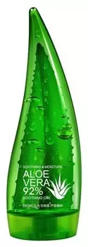 Увлажняющий гель с натуральным соком ALOE VERA для лица и тела