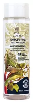 Увлажняющий тоник для лица Anti-age