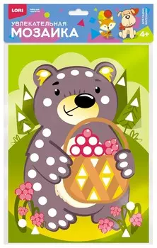 Увлекательная мозаика "Мишка с лукошком"