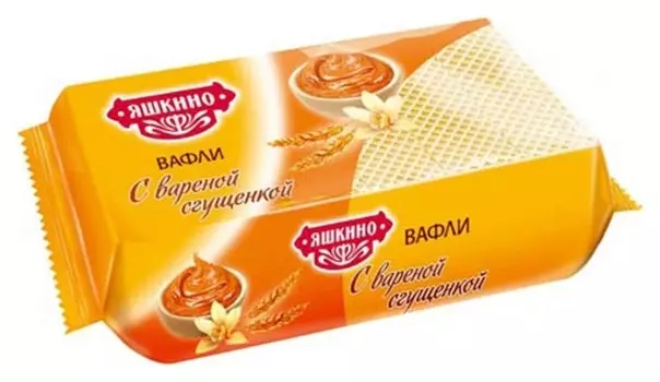 Вафли яшкино с вареной сгущенкой 200г ЯВ 161