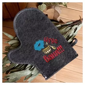 Варежка банная с вышивкой "Чудо баня", серая