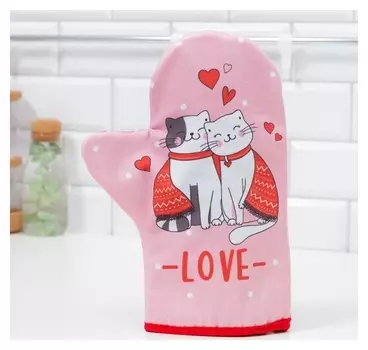 Варежка-прихватка "Love" 20х28см,саржа, 100% х/л, ватин 250г/м2