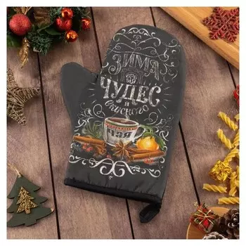 Варежка-прихватка "Зима время чудес" 20х28 см