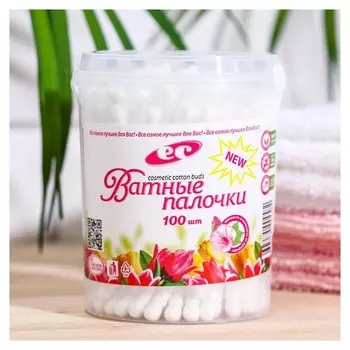 Ватные палочки косметические со спиралевидным намотом по 100 шт в стакане