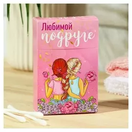 Ватные палочки "Любимой подруге" 50 шт