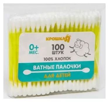 Ватные палочки, пакет 100 шт., пластик