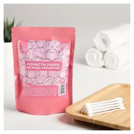 Ватные палочки «Почисти ушки, не будь хрюшкой» 100шт