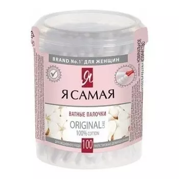 Ватные палочки стакан (Количество 100 шт)