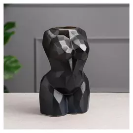 Ваза настольная "Тело женщины", геометрия, чёрная матовая, 19 см