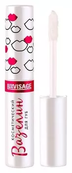 Вазелин косметический для губ бесцветный