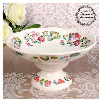 Вазочка десертная «Клубничка», 0,5 л, 19,5×19,5×10 см, 1 сорт