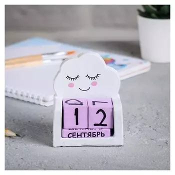 Вечный календарь "Облако"