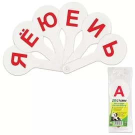 Веер гласные буквы