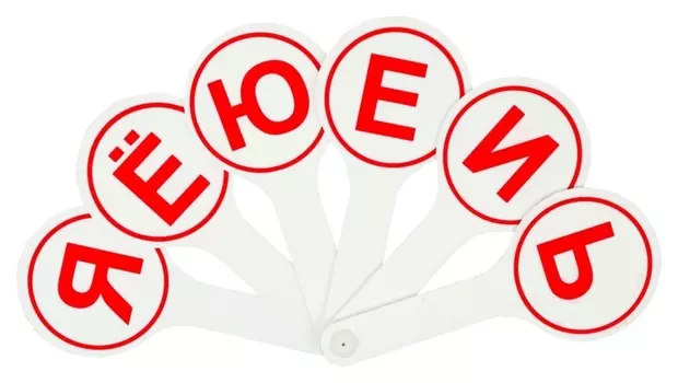 Веер-касса гласные буквы вк01