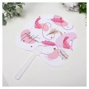 Веер-опахало "Пёрышки - Ambition" 21х13 см