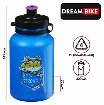 Велофляга детская Dream Bike с флягодержателем, 320 мл, цвет синий